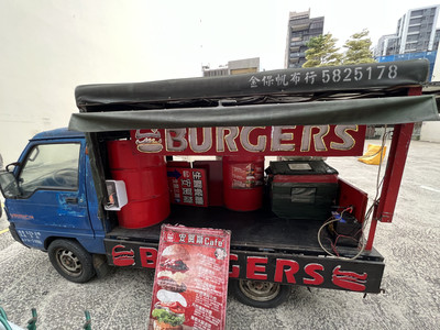 An Hz Burger Truck Image 1