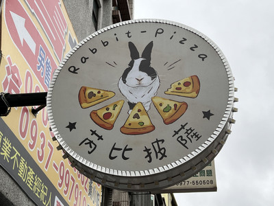 Rabbit Pizza